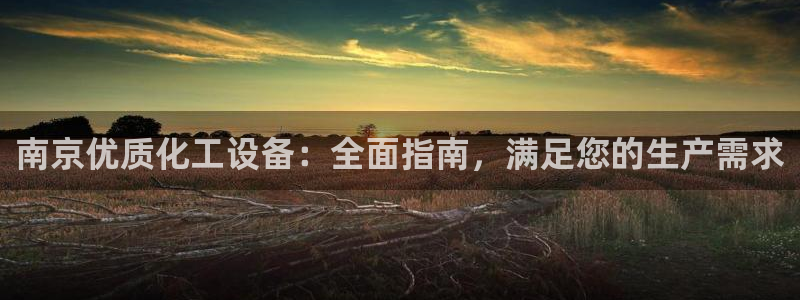 天辰平台算7O777