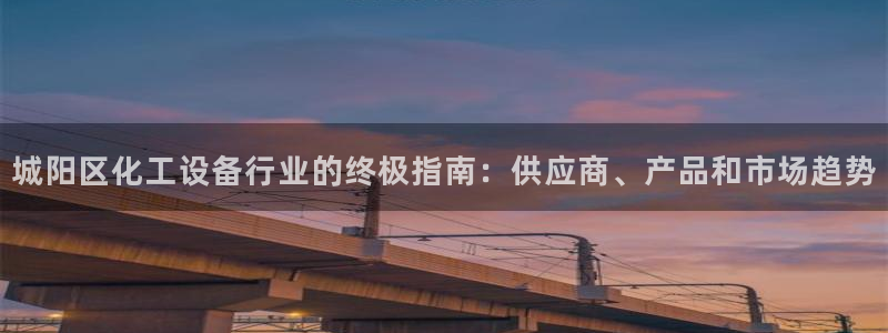 天辰游戏平台怎么样