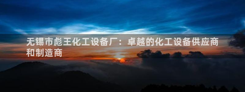 天辰平台 -你的专属平台