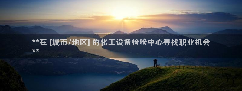 天辰测速在线登录官网