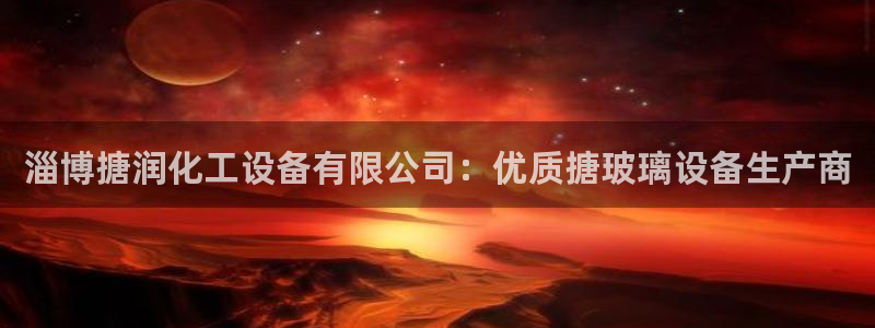 天辰平台注册地址怎么改不了