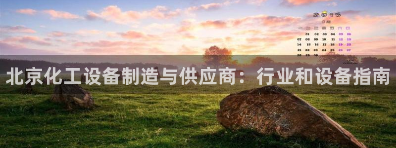 天辰平台雨 411o31 平台