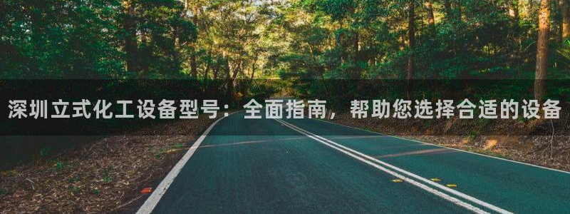 天辰平台注册地址在哪里
