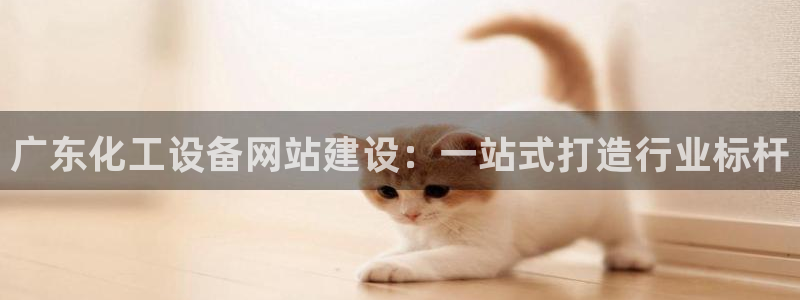 天辰网站