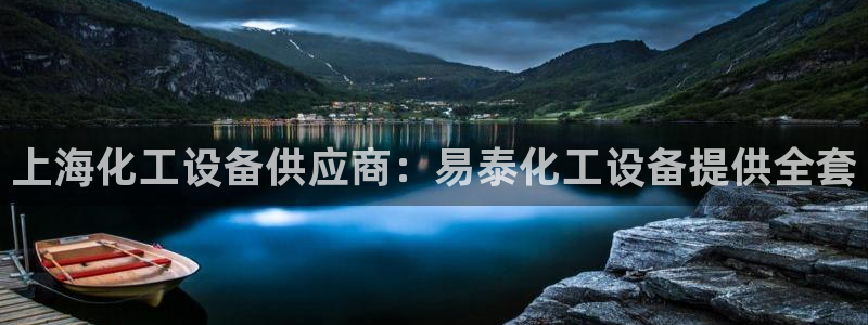 天辰平台怎么样退款申请