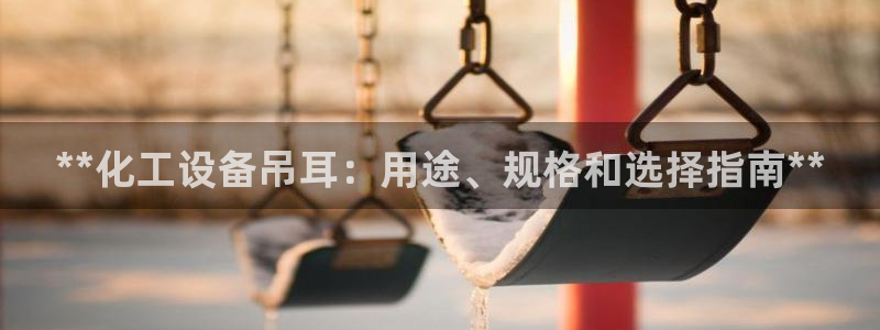 天辰平台游戏退款