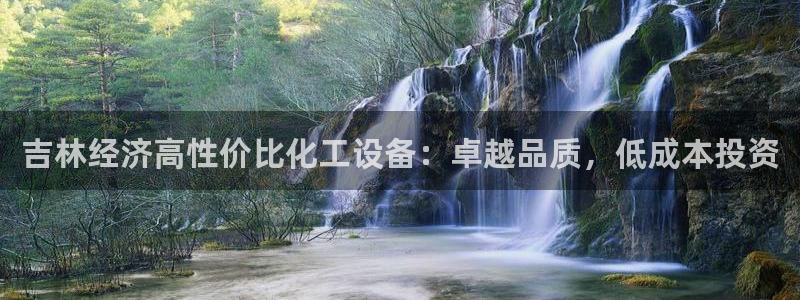 天辰平台联 5O6917 平台