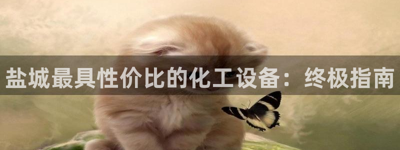 天辰平台测速登录