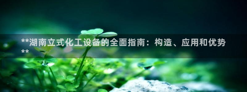 天辰平台测速登录