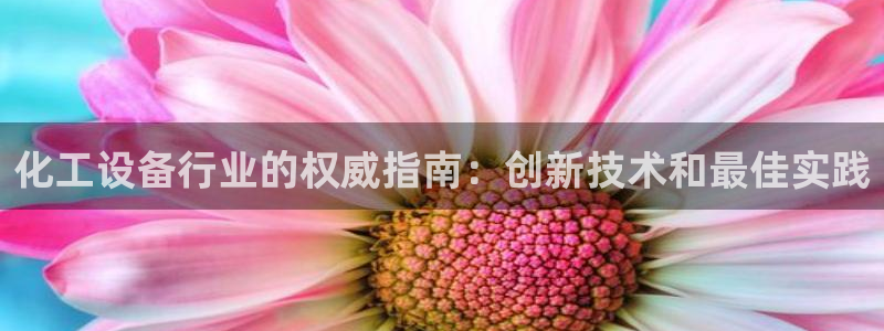 天辰平台用户登录不上去