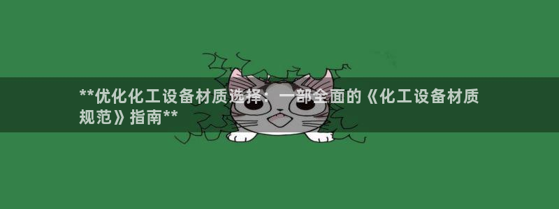 天辰平台示7O777