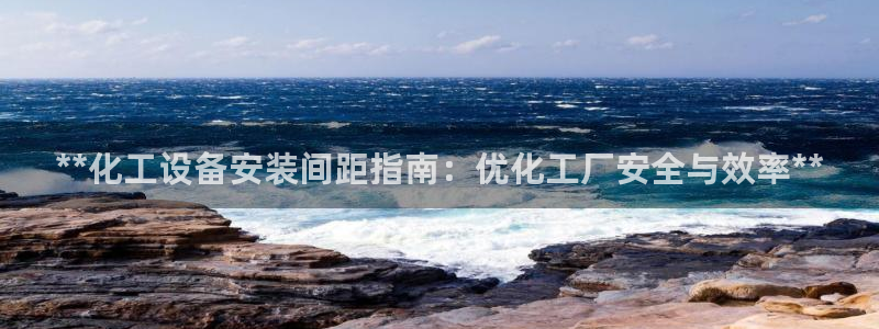 天辰会员开户流程
