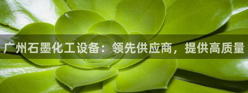 天辰平台登录注册