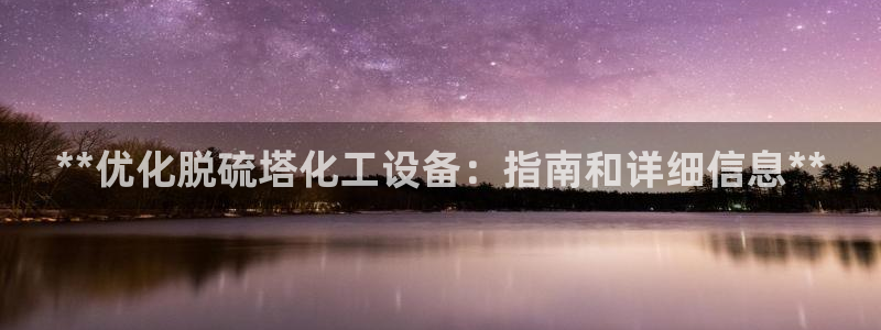 天辰网会员多少钱