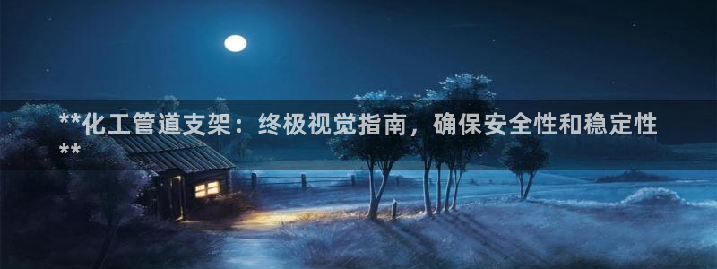 天辰注册会员要钱吗