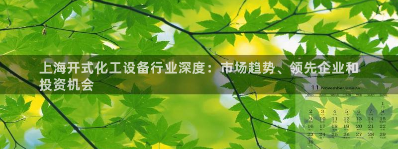天辰平台墙44262