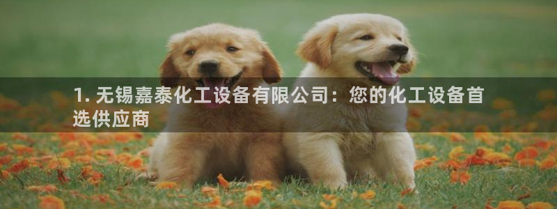 浙江天辰测控科技有限公司