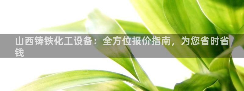 天辰用户注册