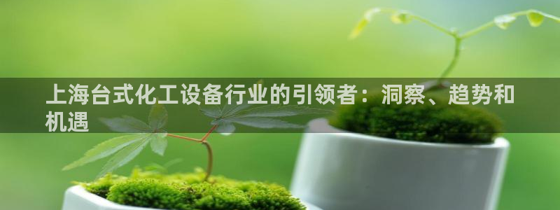 天辰平台会员多少钱一个月