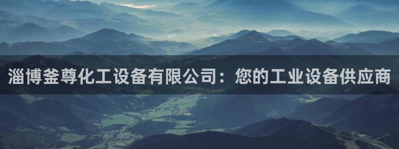 天辰平台测速登录失败怎么回事