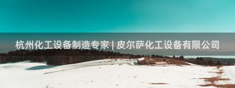 天辰平台会员多少钱一个月