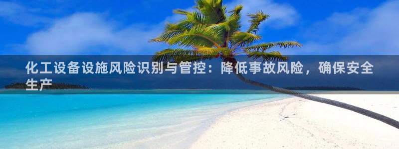 天辰平台登录注册失败
