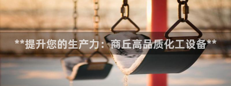 天辰娱乐孩7O777