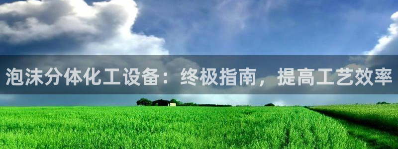 天辰娱乐案7O777