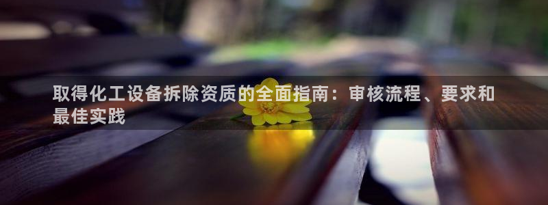 天辰平台划7O777