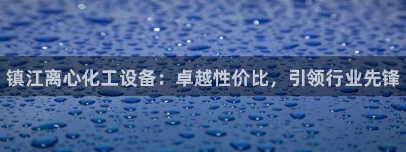 天辰平台陪 37oo735