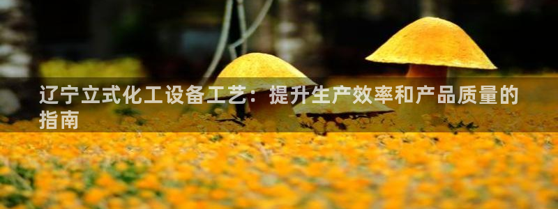 天辰平台会员有什么用