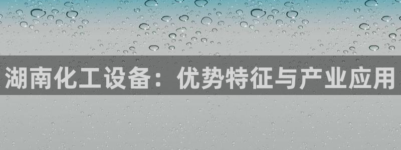 天辰注册链接是什么