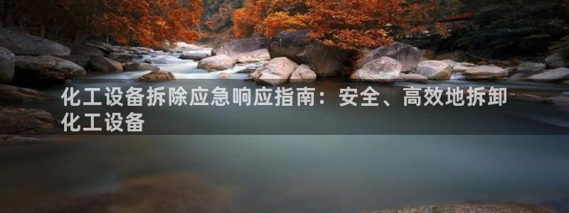 天辰会员开户多少钱