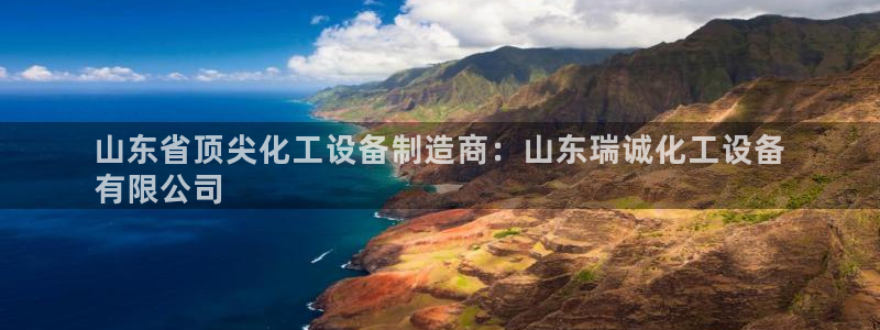 天辰平台 注册你的专属平台入口