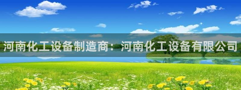 天辰平台推 5o69I7