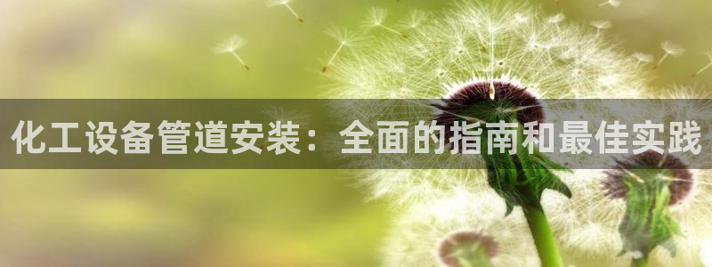 天辰平台石7O777