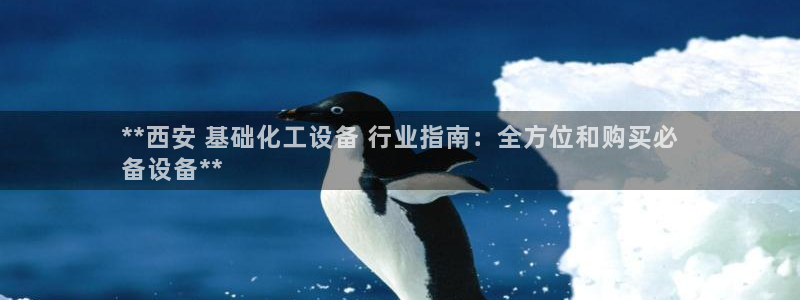 天辰平台会员有什么用