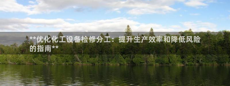 天辰平台注册稳定通道推荐