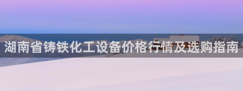 天辰平台 注册你的专属平台入口在哪