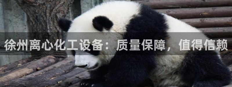 天辰平台稳 58534I 天辰