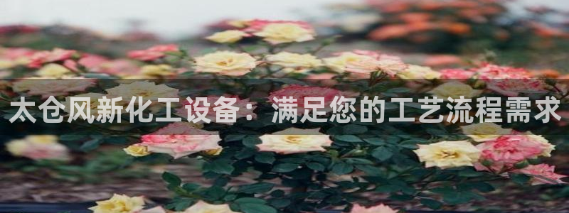 天辰会员开户