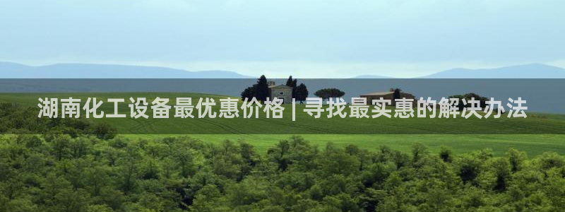 天辰娱乐平台账号注册地址是多少号