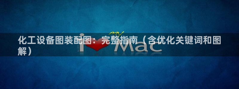 天辰平台测速登录