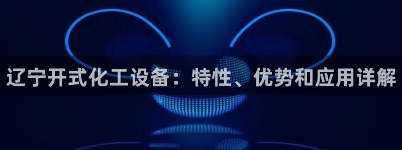 天辰测速在线登录