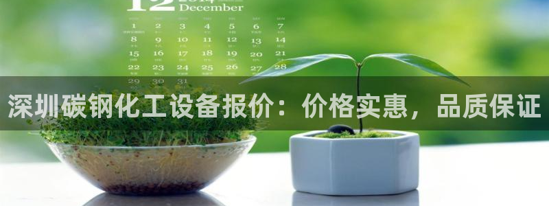 天辰会员是干什么的啊