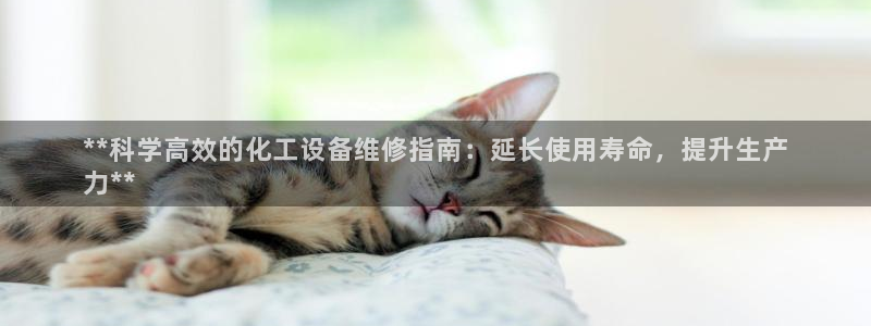 天辰注册会员官网