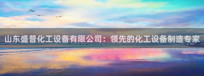 天晨测绘有限公司