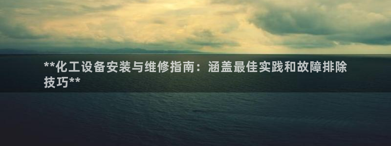 天辰娱乐案7O777
