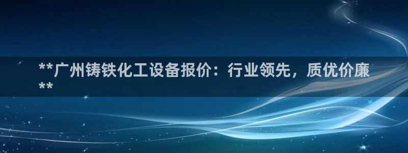天辰平台注册登录地址在哪里