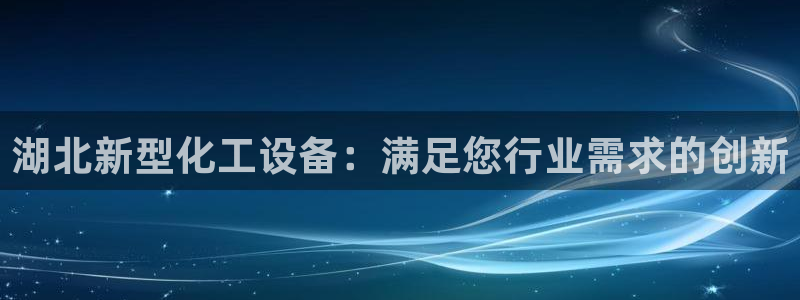 天辰平台注册地址怎么改不了